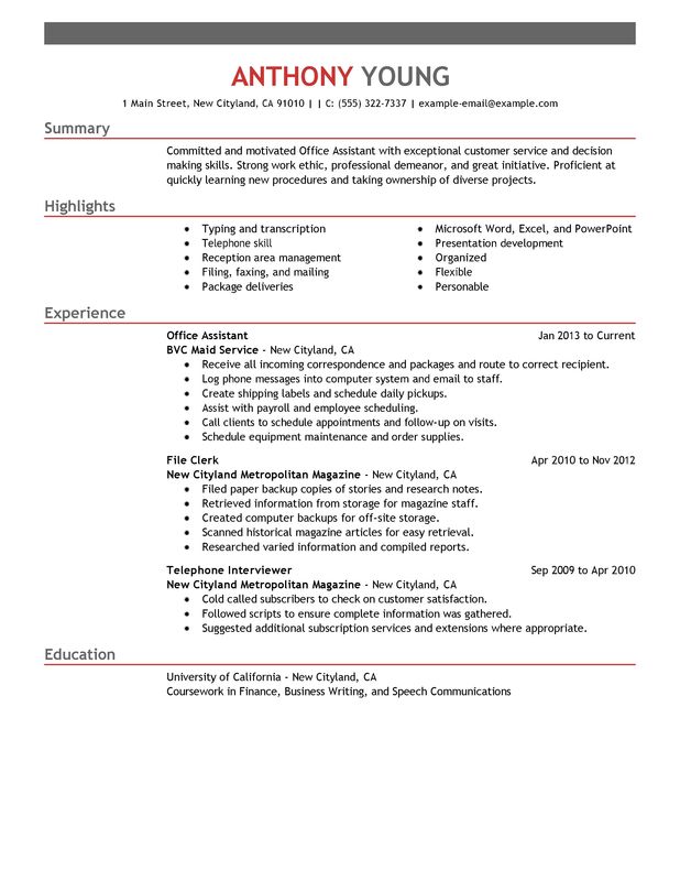 assistant job resume