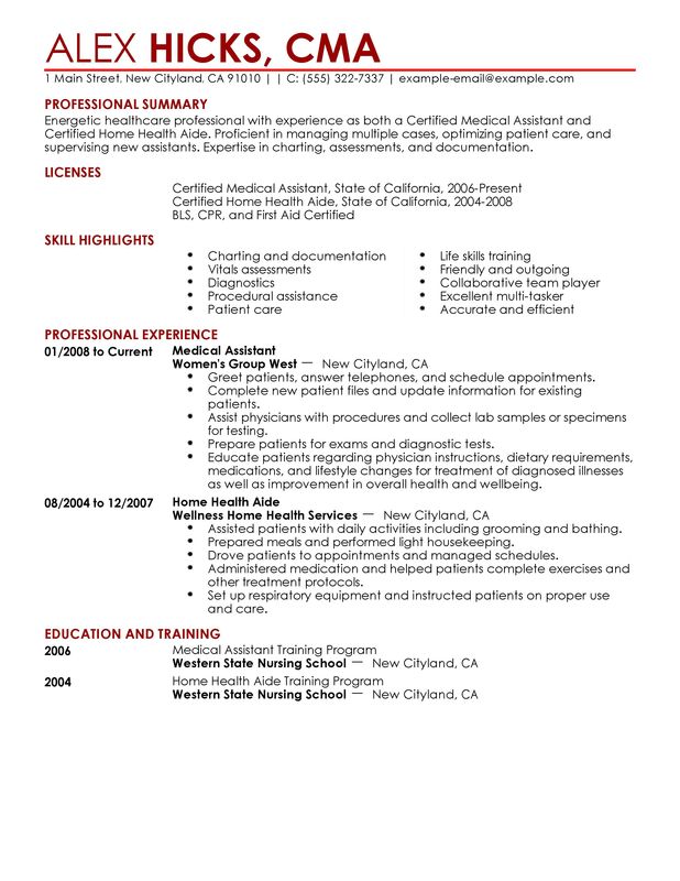 job objective on resume for healthcare